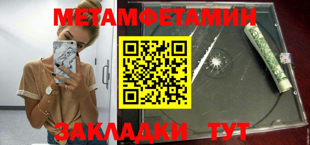 АМФЕТАМИН Premium  Вход с VPN  АМФ  Избербаш 