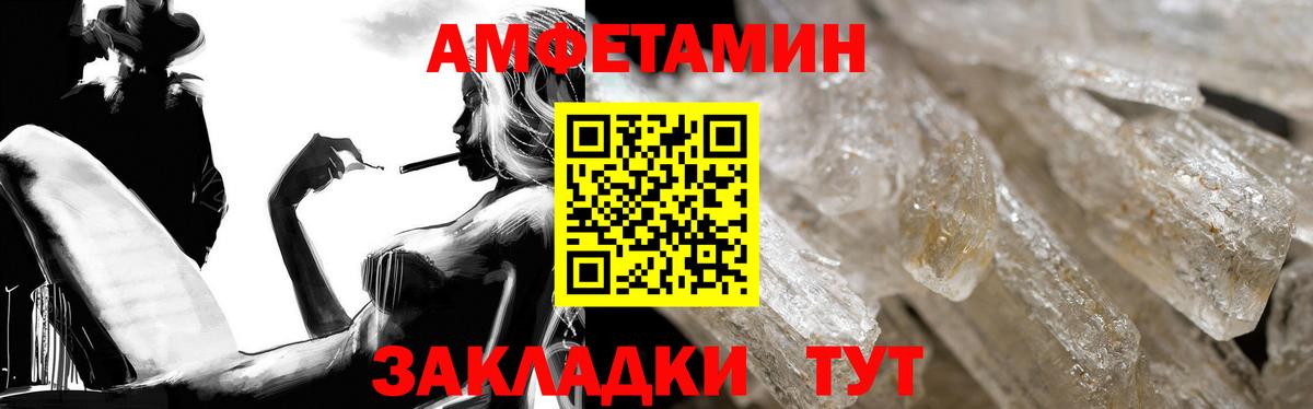 АМФ Premium Избербаш