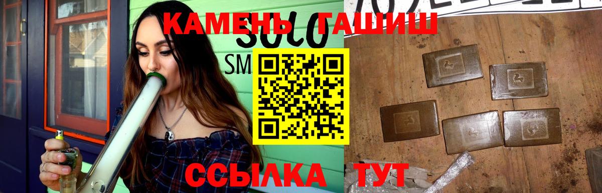 Мефедрон   Конопля  COCAIN  MDMA  Избербаш  ГЕРОИН  Вход с VPN  ЭКСТАЗИ 