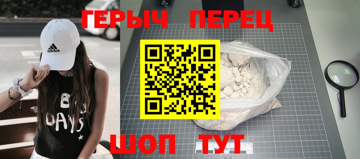 Героин Афган Избербаш