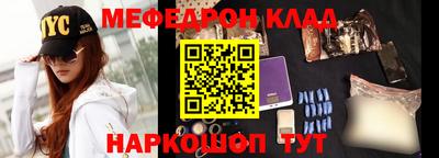 спайс Лесосибирск