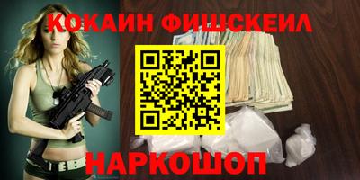 кокаин колумбия Ликино-Дулёво