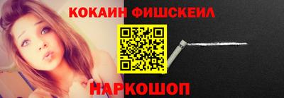 кокаин колумбия Ликино-Дулёво