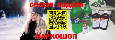 спайс Лесосибирск