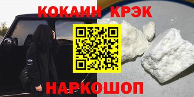 гашиш Ливны