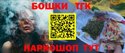 марки lsd Бердск