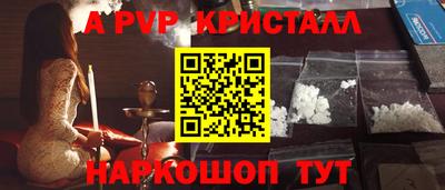 гашиш Ливны