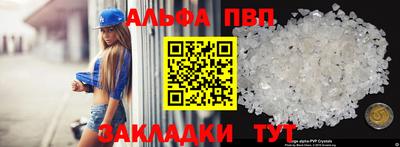гашиш Ливны