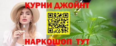 гашиш Ливны