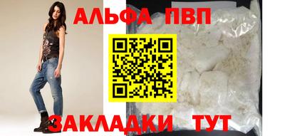 гашиш Ливны