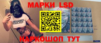 спайс Лесосибирск