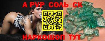 гашиш Ливны