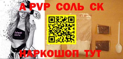 гашиш Ливны