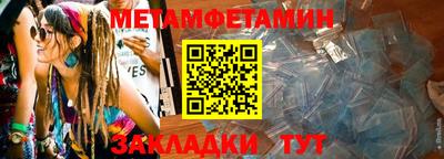 спайс Лесосибирск