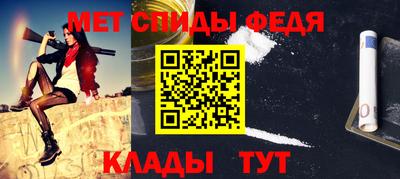 спайс Лесосибирск