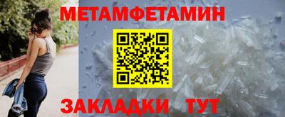 спайс Лесосибирск