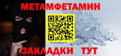 спайс Лесосибирск