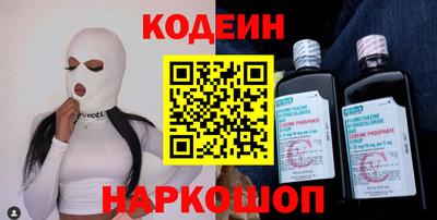 спайс Лесосибирск
