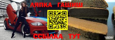 спайс Лесосибирск