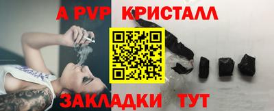 спайс Лесосибирск