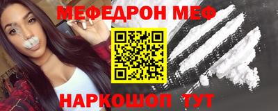спайс Лесосибирск