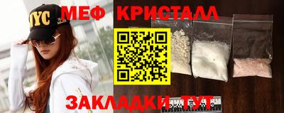 спайс Лесосибирск