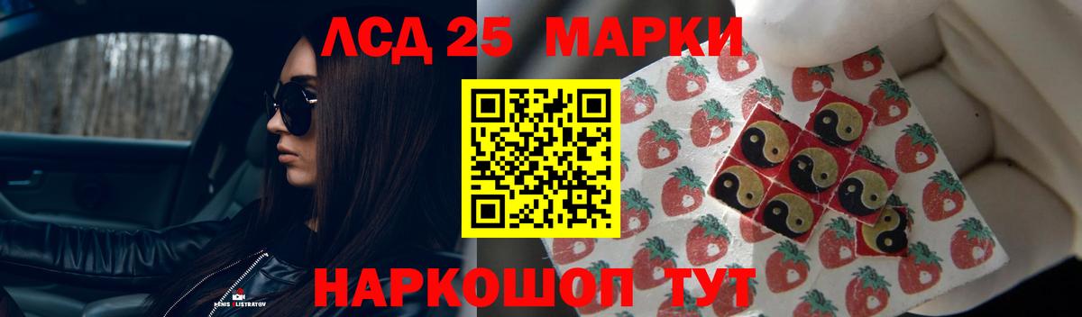 LSD-25 экстази ecstasy  Вход с VPN  Избербаш  Лсд 25 экстази кислота 