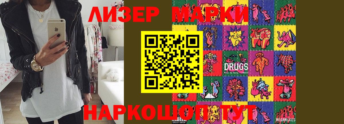 Лсд 25 экстази ecstasy Избербаш