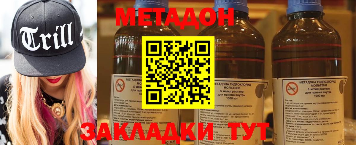 Избербаш  Метадон белоснежный  KRAKEN ссылки  МЕТАДОН белоснежный  Вход с VPN 
