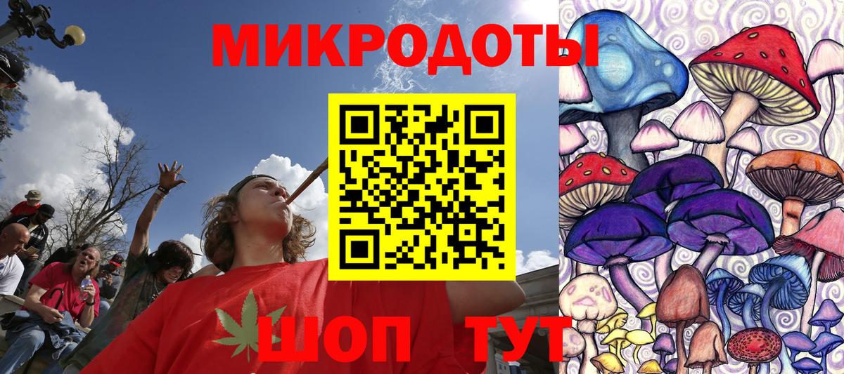 Псилоцибиновые грибы прущие грибы  Вход с VPN  Галлюциногенные грибы ЛСД  Избербаш 